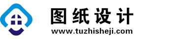 湖北宜昌图纸设计网